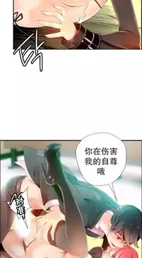 [Juder] Lilith`s Cord | 莉莉丝的脐带 Ch.1-31 [Chinese]