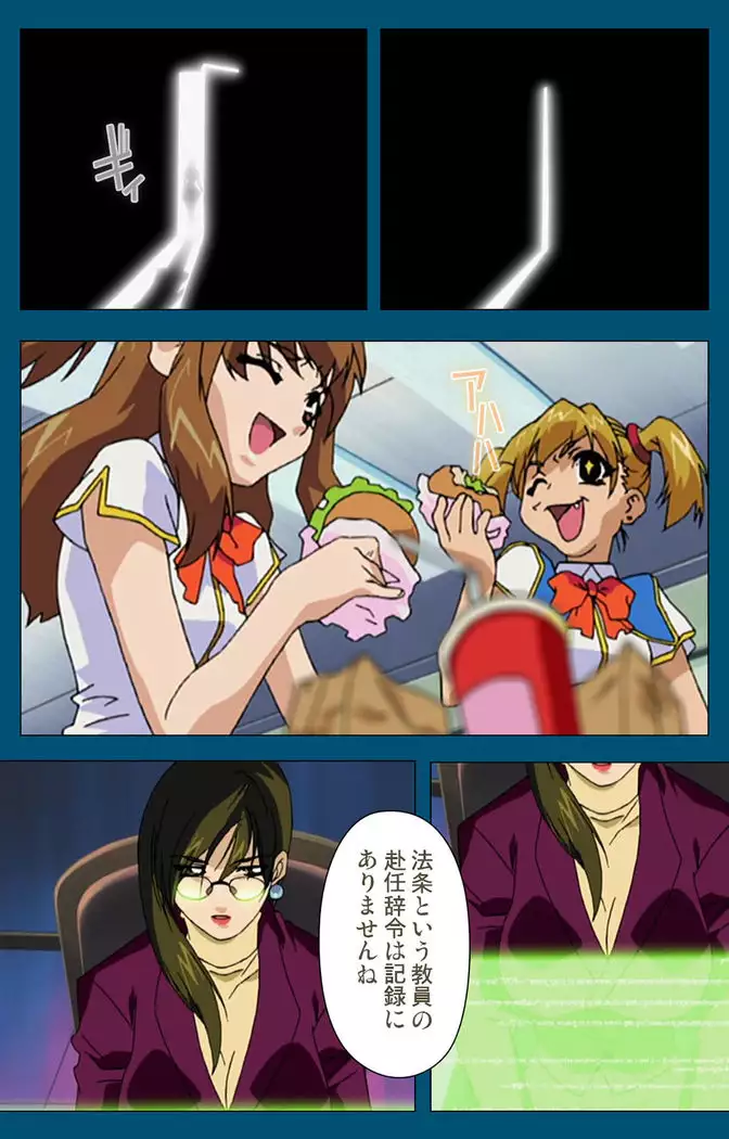 Enjerubureido kanzenhan