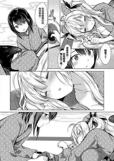 [ShiBi] Succubus Company ch.1-9 [Chinese] [無邪気漢化組] [Digital]