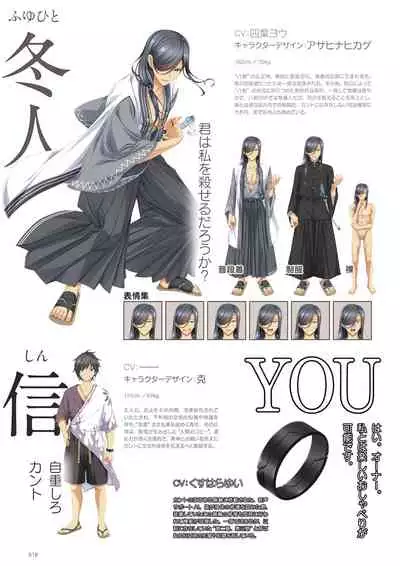 Kunado Kokuki Visual Fan Book