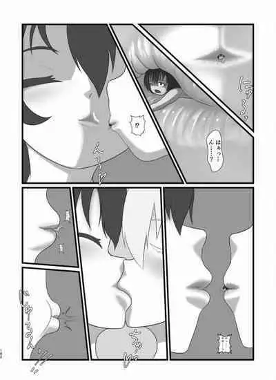 [Chounaikai (Various)] Tainai・Nikuheki Goudoushi Chounai Kaishi 4-L [Digital]