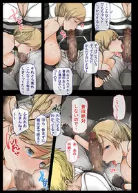 [Aomizuan (Shimantogawa)] Geneki Joshidaisei to, Iyarashii Donkatsu (PlayerUnknown's Battlegrounds)