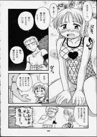 (C60) [Sairo Shuppan (J.Sairo, Saari)] 1P'S SIDE-C (One Piece)