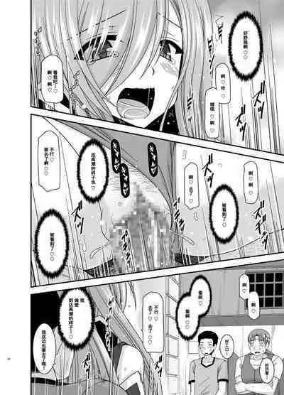 Melon ga Chou Shindou! R12 + Soushuuhen IV