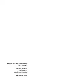 [pure-lemon (Tanenashi Miya)] ENDLESS WALTZ IN GROUND ZERO (Kuroko no Basuke)