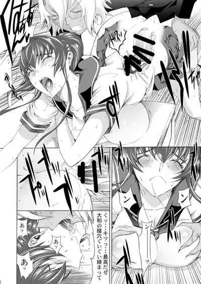 Yamato Shisu Juuichi