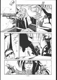 [C・R・C (Don Shigeru)] MY FUNNY VALENTINE (Final Fantasy VII)