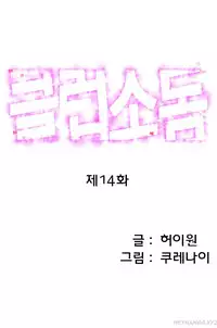 [Kurenai] Club Sodom Ch.1-18 (English) (Ongoing)