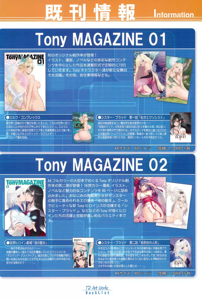 Tony MAGAZINE 05