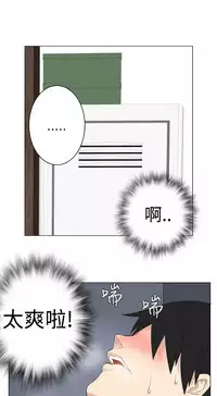 [SOSO] Franken Jo 为爱而生 法兰克赵 Ch.1~10 [Chinese]中文
