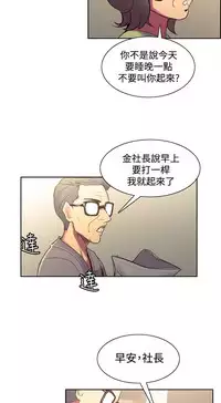 [Serious] Domesticate the Housekeeper 调教家政妇 Ch.29~38 [Chinese]