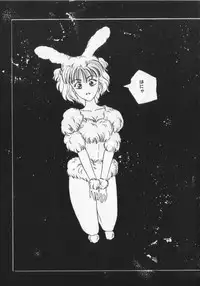 [Anthology] Kemono Land