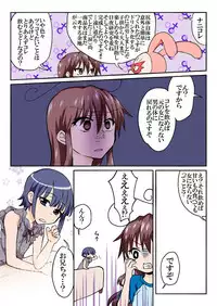 [HB] Trouble Sweets (p001-340)