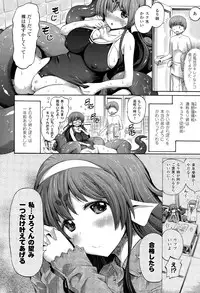 COMIC Unreal 2015-08 Vol. 56