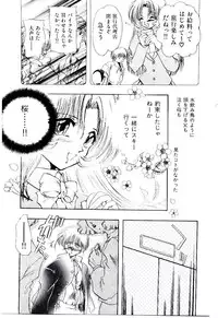 [U-K] Katayoku no Tenshi