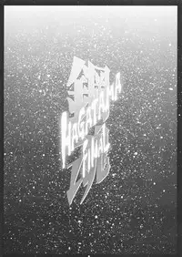 (C70) [Wagamama Dou (Shoumaru)] HAGATAMA FINAL (Super Robot Wars)