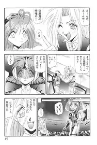 [Anthology] Input Vol. 3 - Theme Park Hen