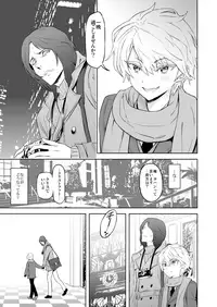 [Marinconia (Sumimaru Mary)] Zeitgeist197X [Digital]