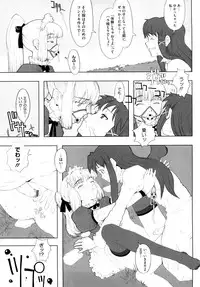 [A-10] Load of Trash Kanzenban