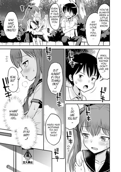 Wakarase Hatsukoi Control Ch. 1-2