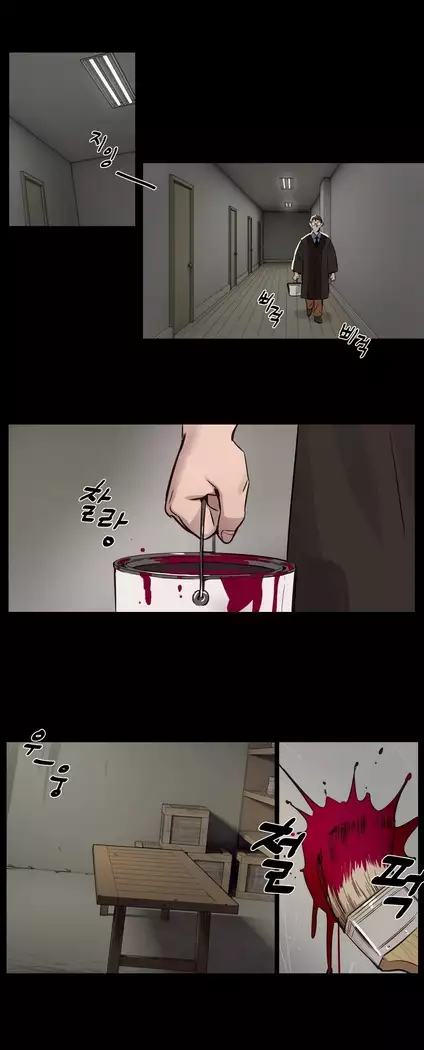 Atonement Camp Ch.0-28