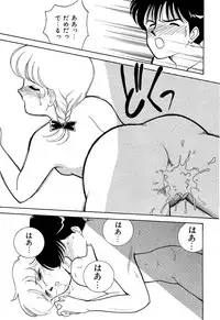 [Arimura Shinobu] Teens Paradise Part 2