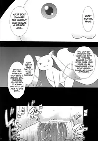 (C83) [Himeya (Abe Inori)] Tomoe Mami wa Majo dearu (Puella Magi Madoka Magica) [English] [MintVoid]