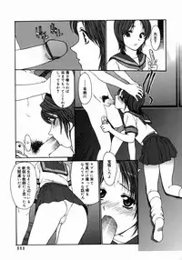 [Kio Seiji] Datsui Shigan