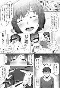 [Ao Banana] AV Lesson Hajimeruyo