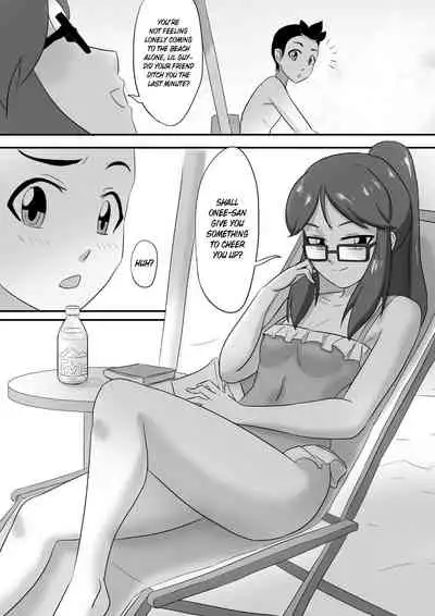 [skyzen] 寄生虫系列 [English] [xinsu] pg. 1-174, 196-268