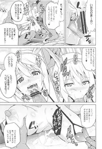 (C84) [Shinjugai (Takeda Hiromitsu)] Sutotama (IS <Infinite Stratos>)