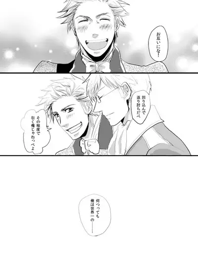 Sennen Oukoku Soushuuhen