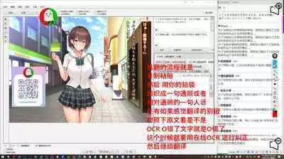 授人以鱼不如授人以渔 淫书馆 从零开始的本子机翻教程