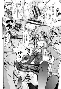 [Fujikawa Satoshi] Otome Ochi