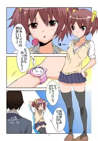 [namaco(Ooiwa Kenzi)] Oasis Girl