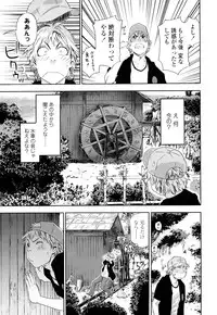 [Yamatogawa] Tayu Tayu