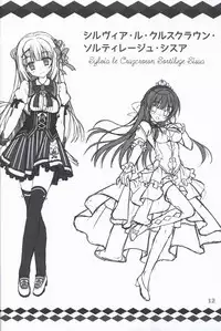 Kiniro Loveriche Visualworks GOLDEN WINTER BOOK