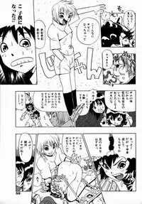 [Penicillin XI] Midarete Goikkousama