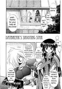 (C58) [Double Branch (Mimikaki)] Otome no Inori (Slayers) [English]