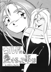 (C40) [Project Harakiri (Kaishaku)] Kaishaku 2 (Various)