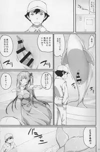 (C88) [Erdelied (Nenemaru)] Ajin Shoujo-tan Vol.6