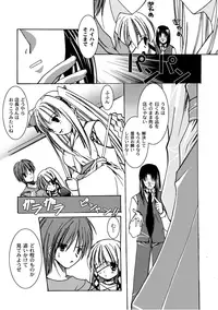 [Anthology] PLUM FE Vol. 3 [Digital]