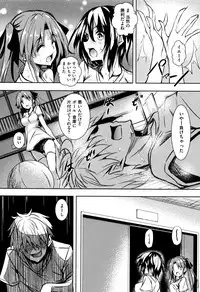 [Fukuyama Naoto] Saint Yurigaoka Jogakuen Seido-kai