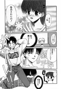 [Mizuki Eimu] Toy Box