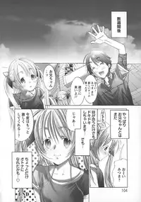 [Maya Miyazaki] Yokkyuu Kaishou Shoujo Ningyou | The satisfying girl dolls