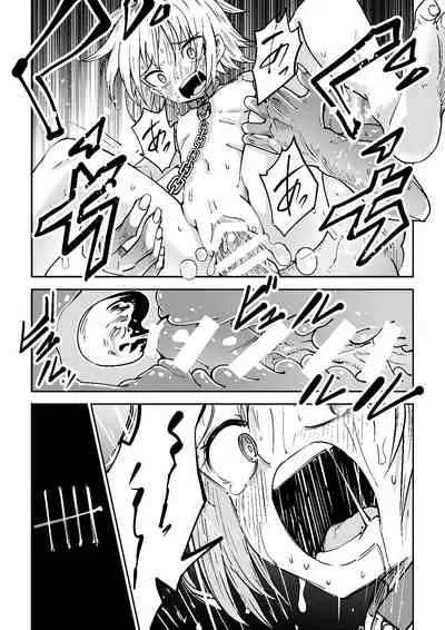 [Tomuraya (Tomura Suisen)] Justice Forever 3+FINAL