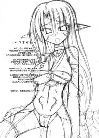 (COMIC1☆3) [Crooked Navel (Sanada Kuro)] Enforced Evolution [Digital]