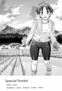 [Shiraishi Nagisa] Botebara Gangu