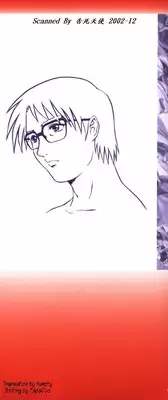 [Yamasaki Masato, Yanagawa Rio] Triangle - a triangular love affair [English] [Humpty]