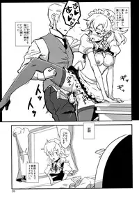 (C82) [Vitamin Gohan (Hasegawa Keita)] Maid Yatottara Sakuya-san Datta, (Touhou Project)